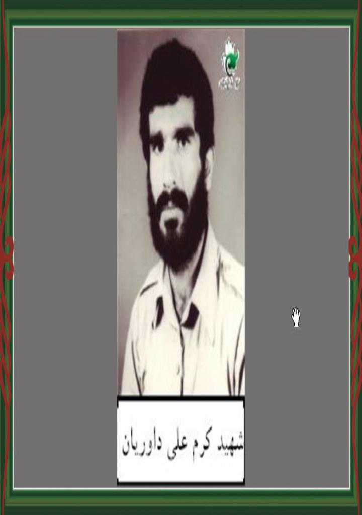فاقد تصویر